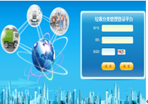 深耕軟件研發與推廣，助力企業數字化轉型