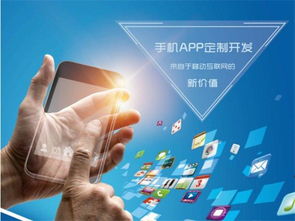 開發(fā)一款企業(yè)自己的APP，真的有那么簡單嗎？