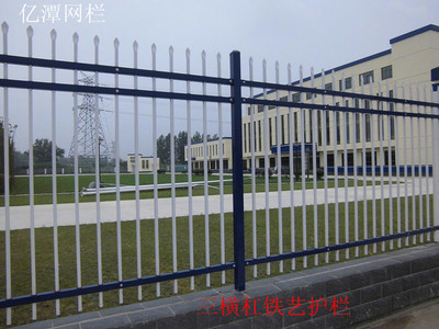 三橫杠鋅鋼護(hù)欄@鋅鋼護(hù)欄廠家@河北億潭網(wǎng)欄圖片|三橫杠鋅鋼護(hù)欄@鋅鋼護(hù)欄廠家@河北億潭網(wǎng)欄產(chǎn)品圖片由河北億潭絲網(wǎng)制造公司生產(chǎn)提供-